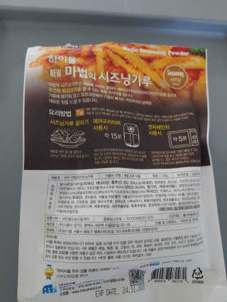 정현균님이 올린 리뷰 사진 2