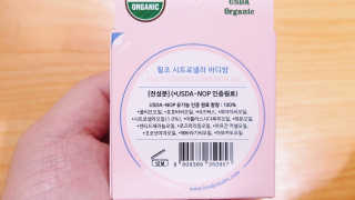 힐조 시트로넬라 바디밤 30g — 5점을 준 리뷰어가 2020년 5월 올린 사용 사진