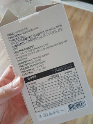 조은약초 석류콜라겐 석류즙 석류쪼옥 젤리 스틱 15포 x 20g — 5점을 준 리뷰어가 2020년 8월 올린 사용 사진