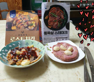 참살이님이 올린 리뷰 사진 3