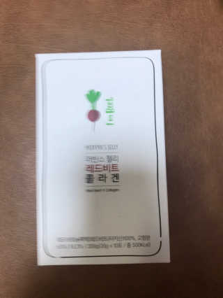 유유네이처 머빈스 젤리 레드비트 콜라겐 — 5점을 준 리뷰어가 2020년 5월 올린 사용 사진