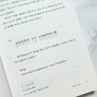도도곰팅님이 올린 리뷰 사진 2
