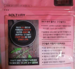 송원저님이 올린 리뷰 사진 2