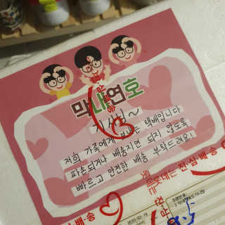 코튼캔디님이 올린 리뷰 사진 2