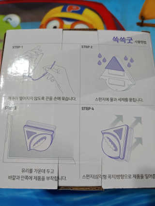 햇님달님님이 올린 리뷰 사진 2