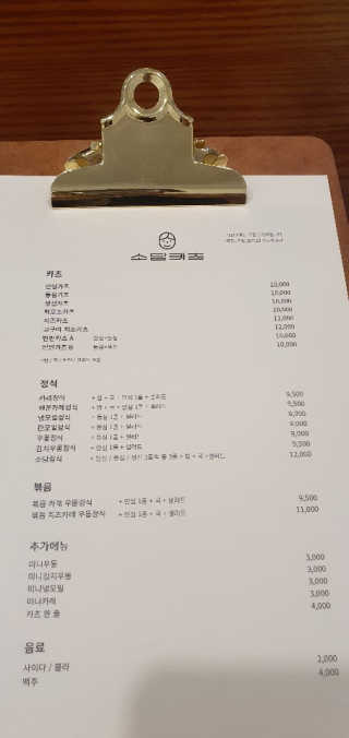 먹방슈트리아님이 올린 리뷰 사진 2