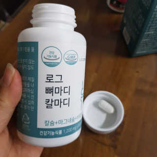 로그네이처 로그 뼈마디 칼마디 — 5점을 준 리뷰어가 2020년 4월 올린 사용 사진