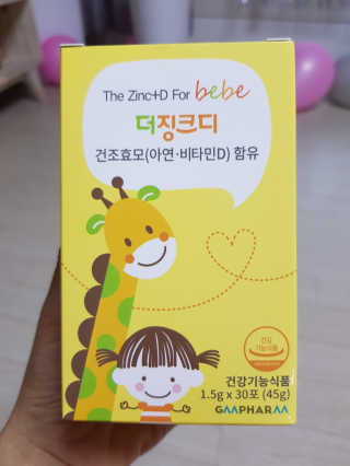 하늘이님이 올린 리뷰 사진 2