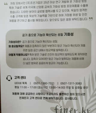 잠주부옥님이 올린 리뷰 사진 3
