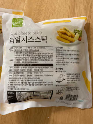 가치식탁 리얼치즈스틱, 리얼크림치즈볼 — 5점을 준 리뷰어가 2020년 8월 올린 사용 사진