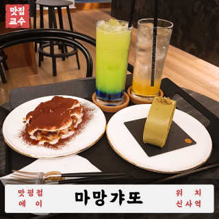 맛집교수님이 올린 리뷰 사진 1