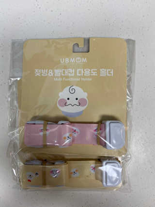 유비맘 젖병 빨대컵 다용도 홀더 1+1 _ 컬러 랜덤 발송 — 5점을 준 리뷰어가 2020년 9월 올린 사용 사진