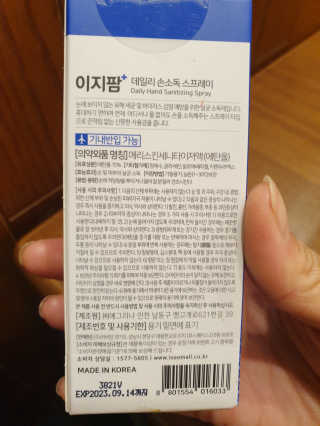루미님이 올린 리뷰 사진 2