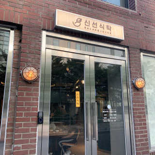 혲2님이 올린 리뷰 사진 3