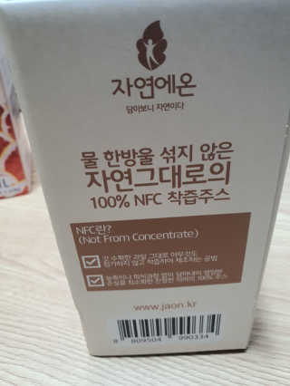 둥이맘님이 올린 리뷰 사진 3