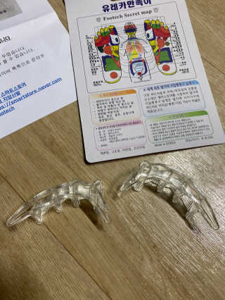 풋테크 유레카 만족이 — 5점을 준 리뷰어가 2020년 10월 올린 사용 사진
