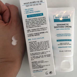 뮤뮤트윙클님이 올린 리뷰 사진 2
