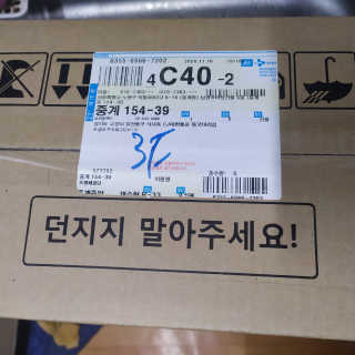 칩이님이 올린 리뷰 사진 2