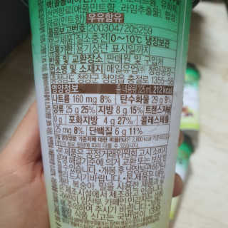 바리스타룰스 민트라임 라떼 — 5점을 준 리뷰어가 2020년 8월 올린 사용 사진