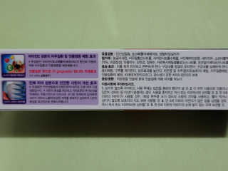 봄날연구소 부광 네오메드치약 2개+ 30g 휴대용 미니치약 — 4점을 준 리뷰어가 2020년 10월 올린 사용 사진
