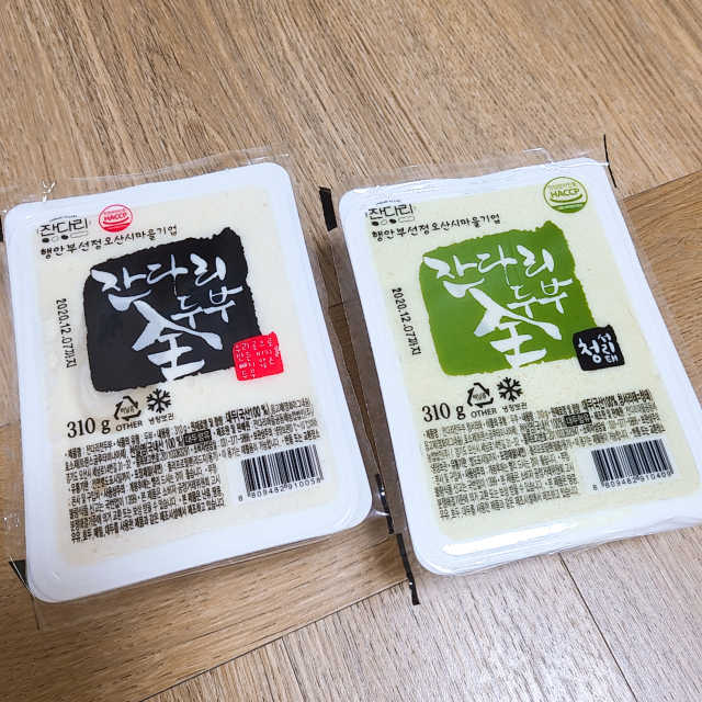 [잔다리마을] 전두부 2종 리뷰 사진