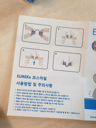 긍정미뇽님이 올린 리뷰 사진 3