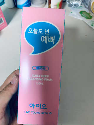 IO 아이오 오늘도 넌 예뻐 - 데일리딥 클렌징폼 — 5점을 준 리뷰어가 2020년 10월 올린 사용 사진