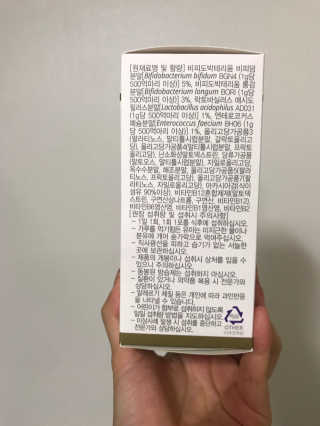 지근억비피더스 베이비프리미엄 — 5점을 준 리뷰어가 2020년 8월 올린 사용 사진