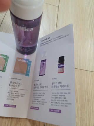 웰리카_V CARE 웰리카 락토 리프레싱 이너클렌저 — 5점을 준 리뷰어가 2020년 12월 올린 사용 사진