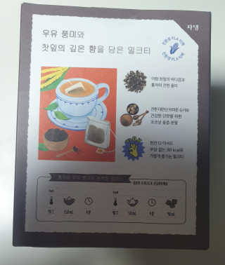 (주)쟈뎅 쟈뎅 아워티 밀크 3종 — 5점을 준 리뷰어가 2020년 11월 올린 사용 사진