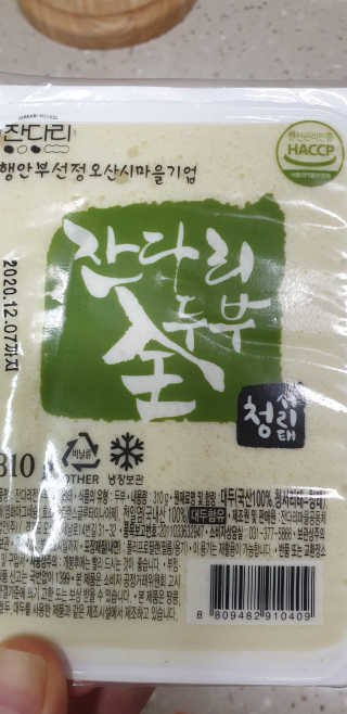 빵가게주인님이 올린 리뷰 사진 2