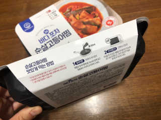 타비맘님이 올린 리뷰 사진 2