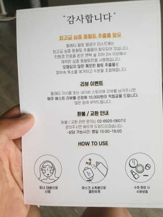 초코쏭이님이 올린 리뷰 사진 3