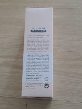 derma SC-Cream 더마에스씨 크림 100ml — 5점을 준 리뷰어가 2020년 4월 올린 사용 사진