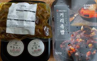 홍여사님이 올린 리뷰 사진 3