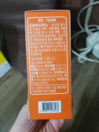 유지영님이 올린 리뷰 사진 3