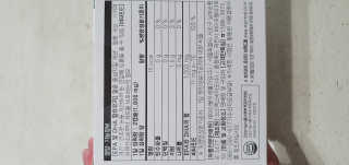 JW중외제약 마이코드 알티지 오메가3 1000 mg — 5점을 준 리뷰어가 2020년 9월 올린 사용 사진