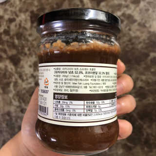 도이퉁 마카다미아 스프레드 200g 오리지널 초콜릿 — 5점을 준 리뷰어가 2020년 11월 올린 사용 사진