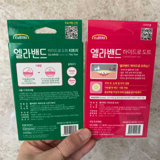 엘라밴드 하이드로 도트 스팟패치 12mm, 티트리 — 5점을 준 리뷰어가 2020년 8월 올린 사용 사진