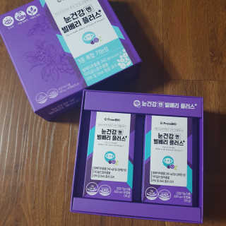 프롬바이오 피곤한 눈엔 눈건강엔 빌베리 플러스 1개월 — 5점을 준 리뷰어가 2020년 4월 올린 사용 사진