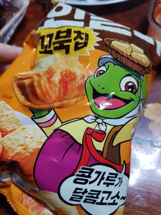 김영일님이 올린 리뷰 사진 3