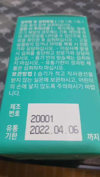 캔디님이 올린 리뷰 사진 4