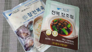 바다는다웰빙이다 완도사랑 전복죽 250g - 2팩 + 전복장조림 2팩 — 5점을 준 리뷰어가 2020년 8월 올린 사용 사진