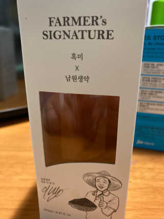 파머스시그니처 어성초, 작약뿌리, 흑미 추출물 3종 — 5점을 준 리뷰어가 2020년 9월 올린 사용 사진