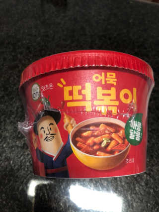 다솜다빈이아빠님이 올린 리뷰 사진 1