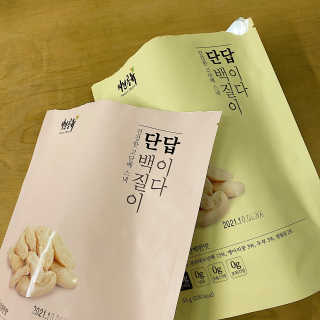 yellll님이 올린 리뷰 사진 4