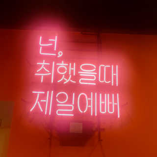 미루맘마님이 올린 리뷰 사진 2