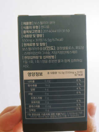 허니준님이 올린 리뷰 사진 3