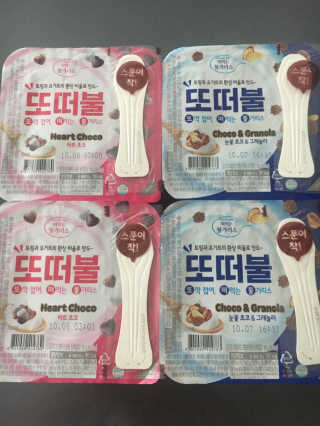 남양유업 또깍 접어 떠먹는 불가리스 2종 — 5점을 준 리뷰어가 2020년 9월 올린 사용 사진