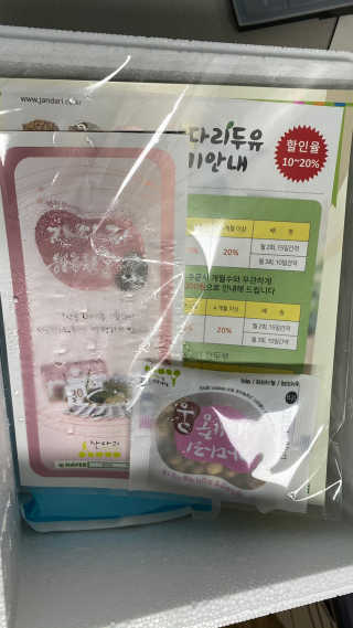 꼬대리님이 올린 리뷰 사진 2